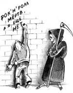 att-4efa8c0288efcock1.jpg